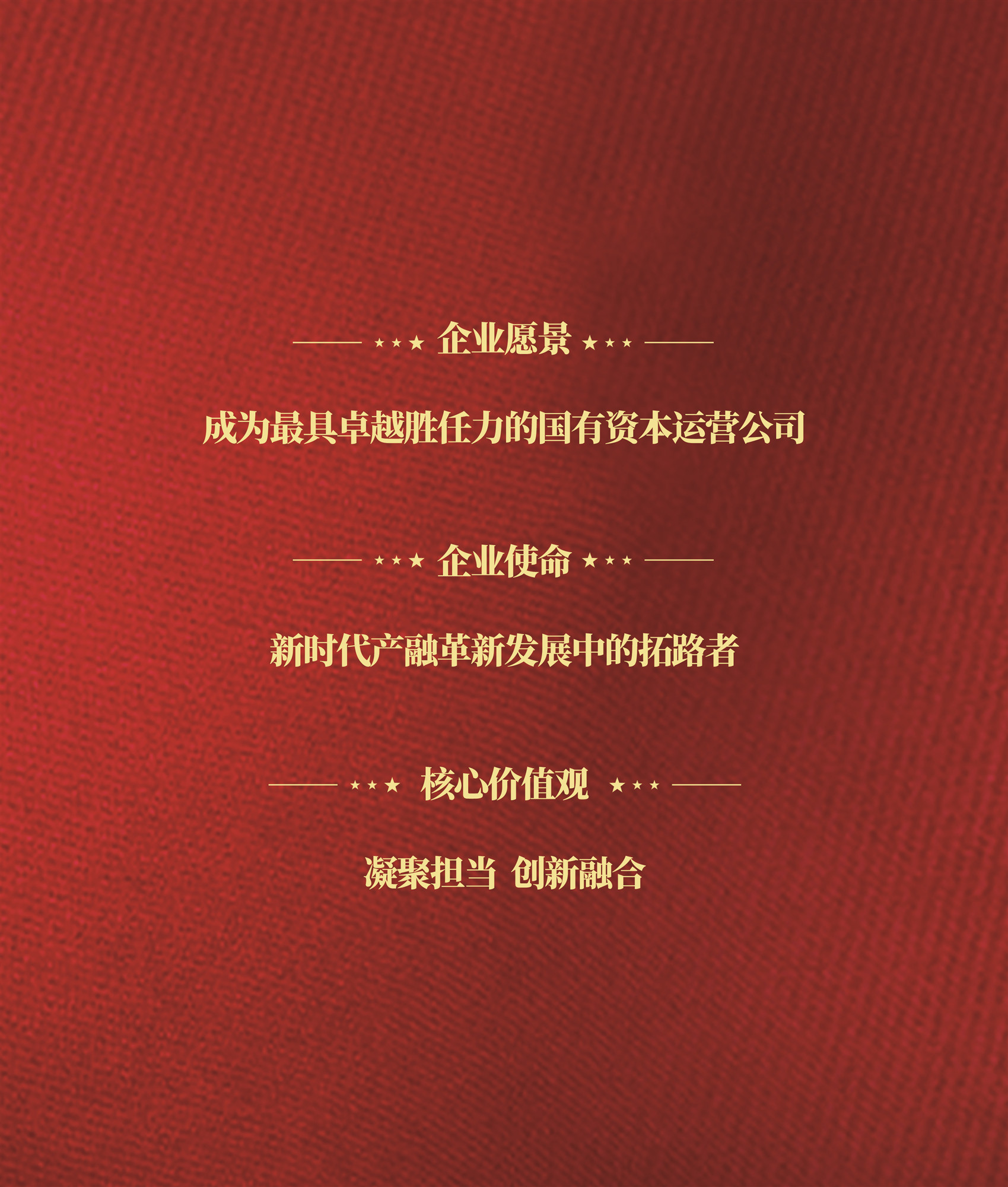 企業愿景.jpg